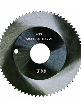 不锈钢切管机刀片HSS68*1.6*16*72T GF锯片 行星式切管机专用刀片