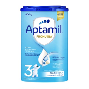 【消费券】德国爱他美经典版3婴儿牛奶粉儿童德爱蓝罐pre1阶2加