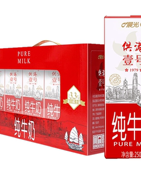 高钙营养早餐牛奶包邮