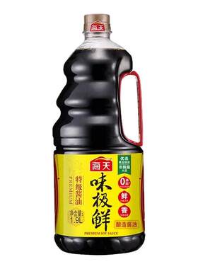 海天味极鲜特级酿造点蘸凉拌酱油