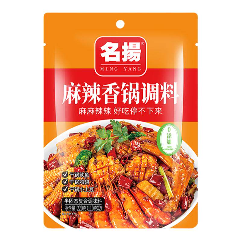 四川名扬麻辣香锅调料220g