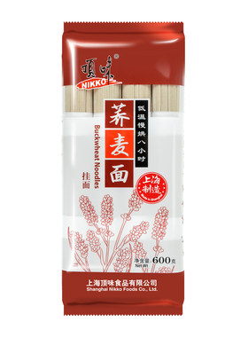 低升糖粗粮凉面面条包邮