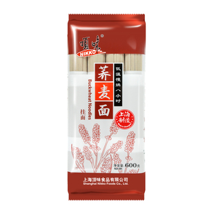 顶味挂面荞麦面包低脂面条粗粮杂粮拌面冷面凉面面条健康速食面