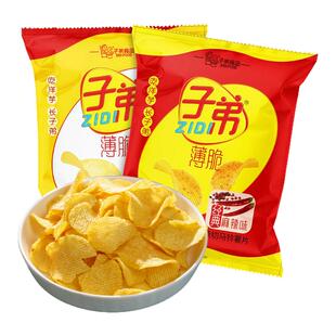 子弟薄脆薯片多口味麻辣黄瓜味95g*6包休闲零食小吃聚会露营薯片