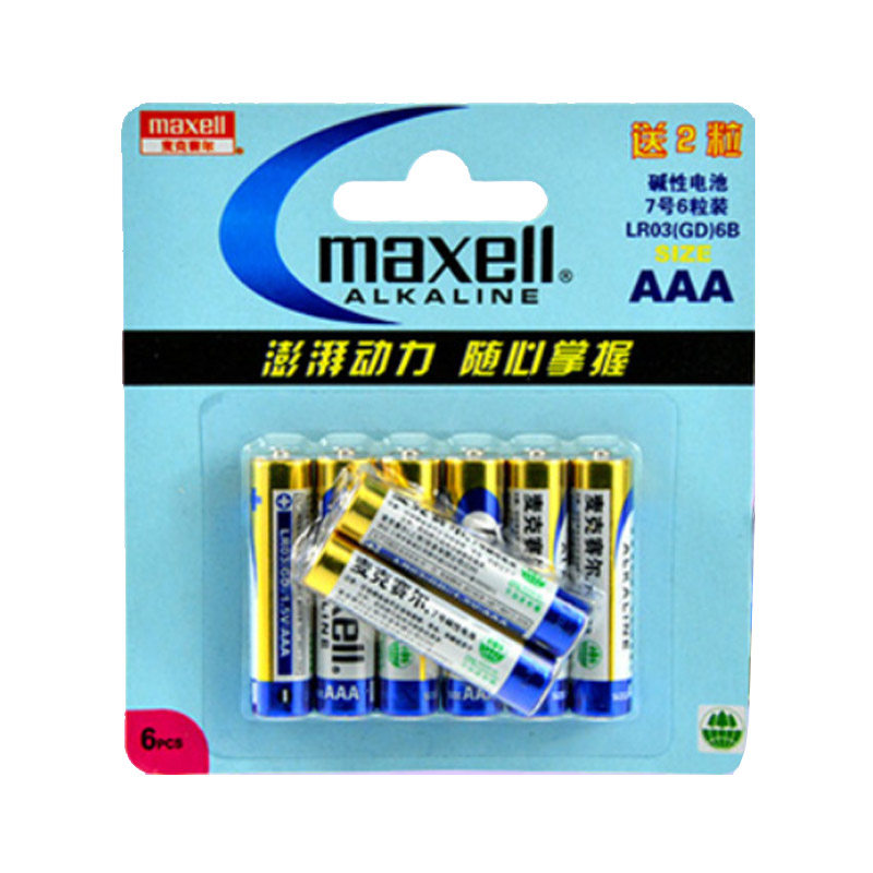 Maxell日本玩具7号电池