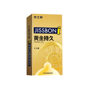 【超持久】杰士邦延时避孕套超薄001早泄防30%苯佐卡因安全套正品