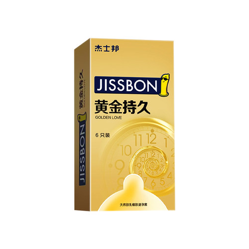 【超持久】杰士邦延时避孕套超薄001早泄防30%苯佐卡因安全套正品