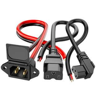 电动车充电口座插口品字插头电瓶车公母对接插头转换器接头插座