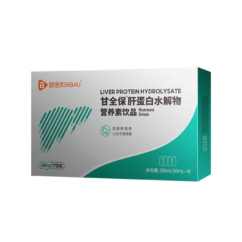 肝蛋白水解物营养素饮品