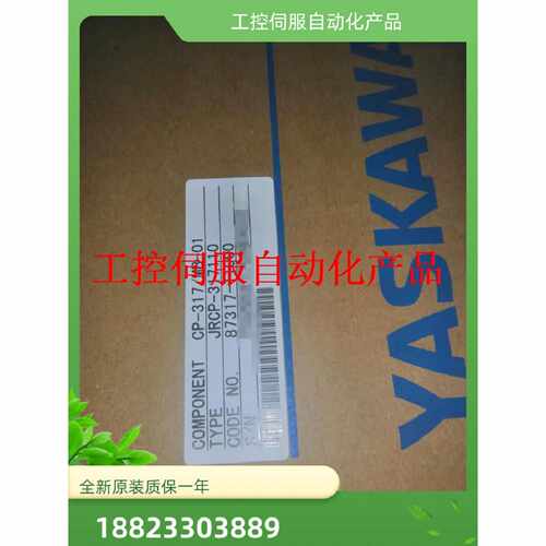 议价CP-317/215IF CP-317/MB-01全新原装现货质保一年询价现货