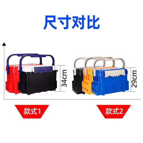 路亚箱多功能鱼箱钓鱼桶海钓矶钓箱可背可坐收纳工具箱渔具非明邦