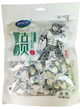 好额吉蒙古奶贝内蒙古奶片468g