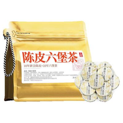 五虎陈皮六堡茶茶饼广东新会陈皮广西梧州黑茶陈年茶叶自己喝袋装