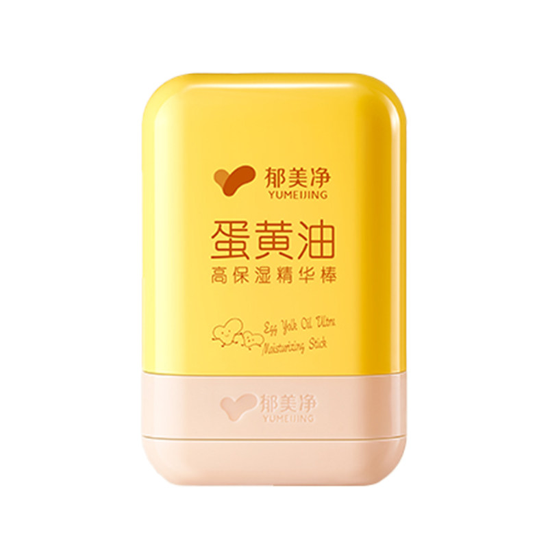郁美净鲜奶润肤精华棒蛋黄油特润儿童面霜补水保湿持久水润不油腻