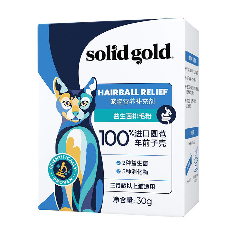 【重磅升级】素力高猫源菌排毛粉化毛膏化毛粉益生菌温和化毛排毛