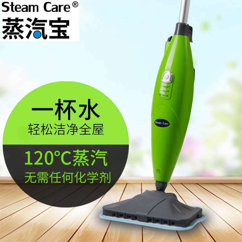 Steamcare蒸汽拖把家用电动高温蒸汽清洁机非无线拖地机批发S3033