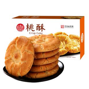稻香村茯苓夹饼驴打滚糕点官方小吃零食特色老式糕点特产独立包装