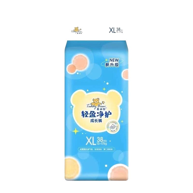 泰迪熊轻盈净护透薄纸尿裤婴儿透气侧漏超薄宝宝舒适拉拉裤尿不湿