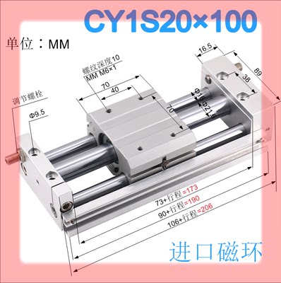 新款CY1S磁偶式无杆气缸CY1S15*100/200/20*300/25*400/32*500/40