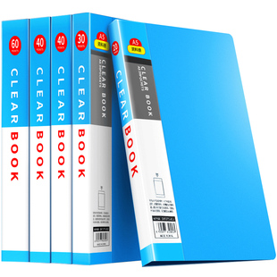 华杰A5资料册收纳文件夹多层资料册小清新画册插页袋20页30页40页60页办公室文件夹