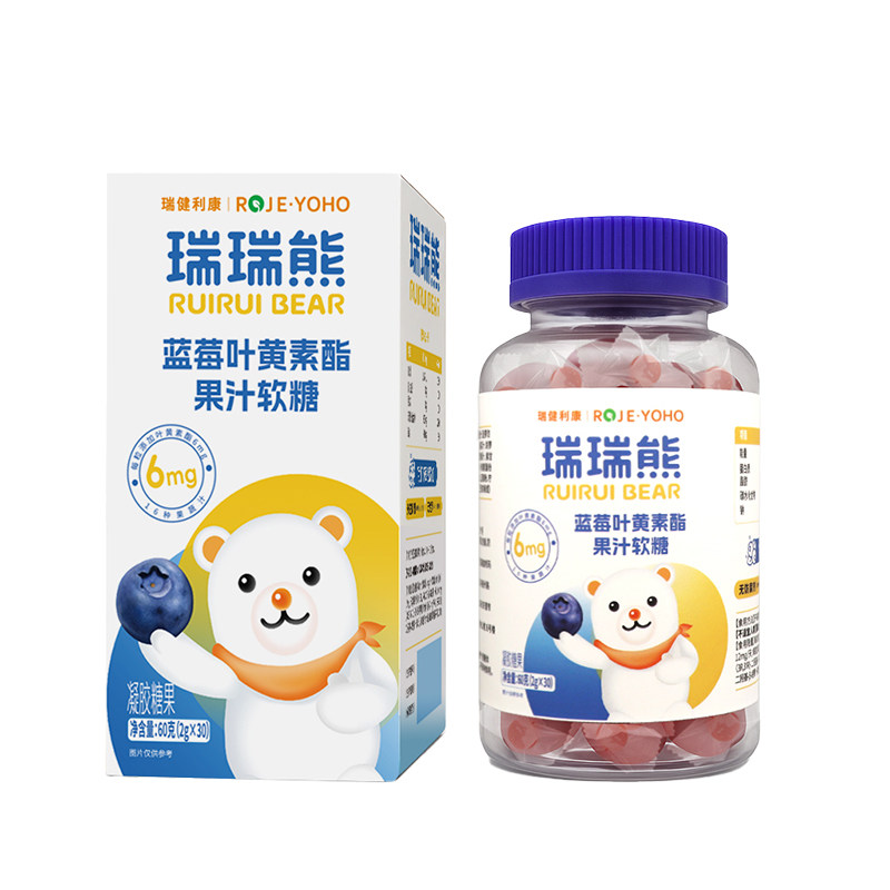 瑞瑞熊蓝莓叶黄素酯果汁软糖青少年儿童学生常家中常备