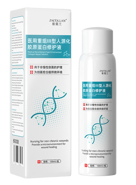 面部补水保湿喷雾爽肤水女正品