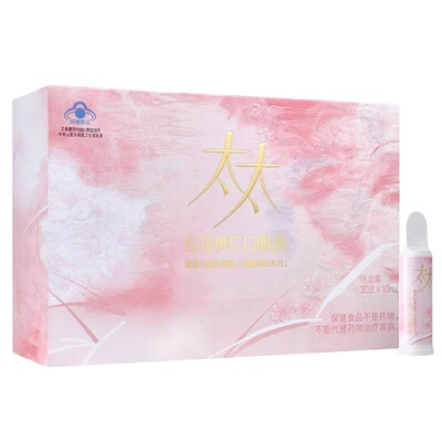 太太美容口服液祛黄褐红花斑