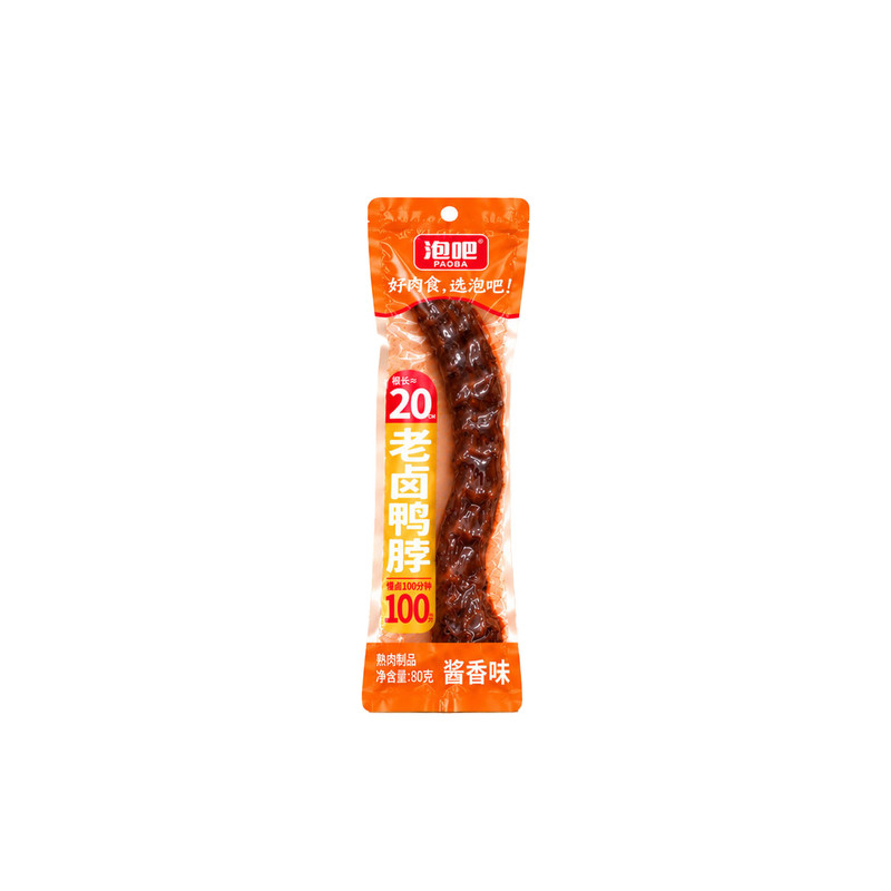 泡吧鸭脖黑鸭酱香网红解馋零食