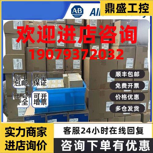 议价【allen-bradley】IC695ALG106 模块 PLC 美国 可编程逻辑控