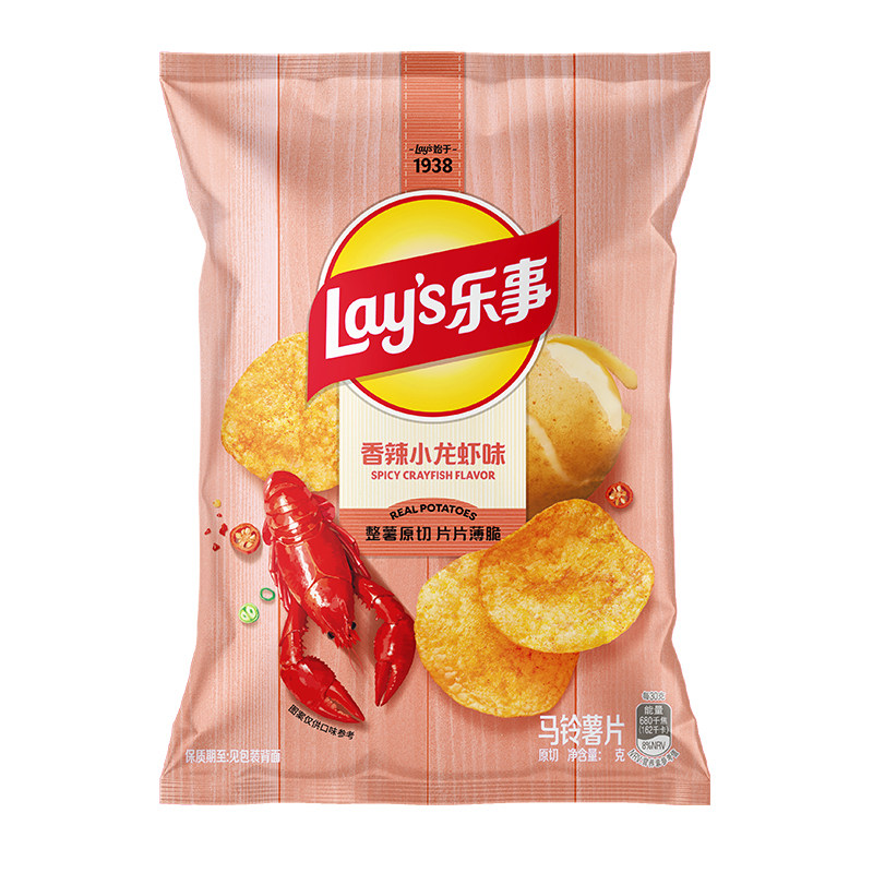乐事薯片香辣小龙虾味70g