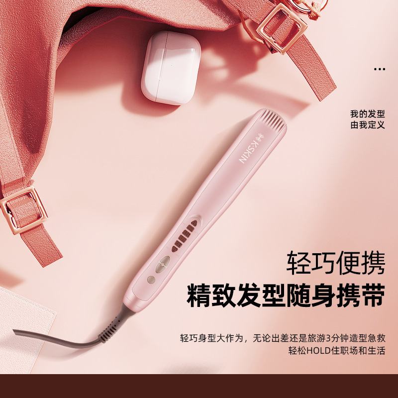 金稻直发梳直不板拉直陶瓷涂层卷发器卷发器伤直两用卷发KD388C发