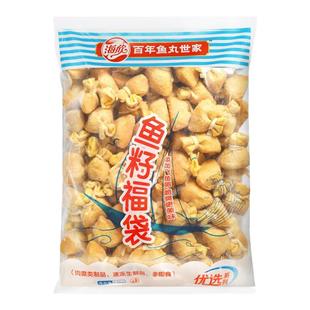 海欣鱼排鱼籽福袋2.5kg100粒商用批关东煮同款火锅食材冻货半成品