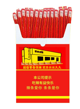 中华大辣条华子辣条礼盒婚礼互动