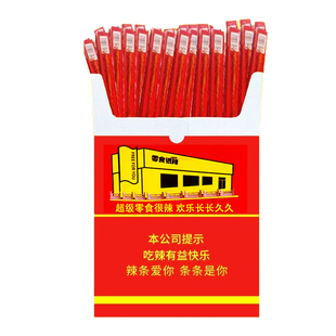 现货中华辣条华子辣条婚礼抛撒零食超大喜庆网红推荐结婚