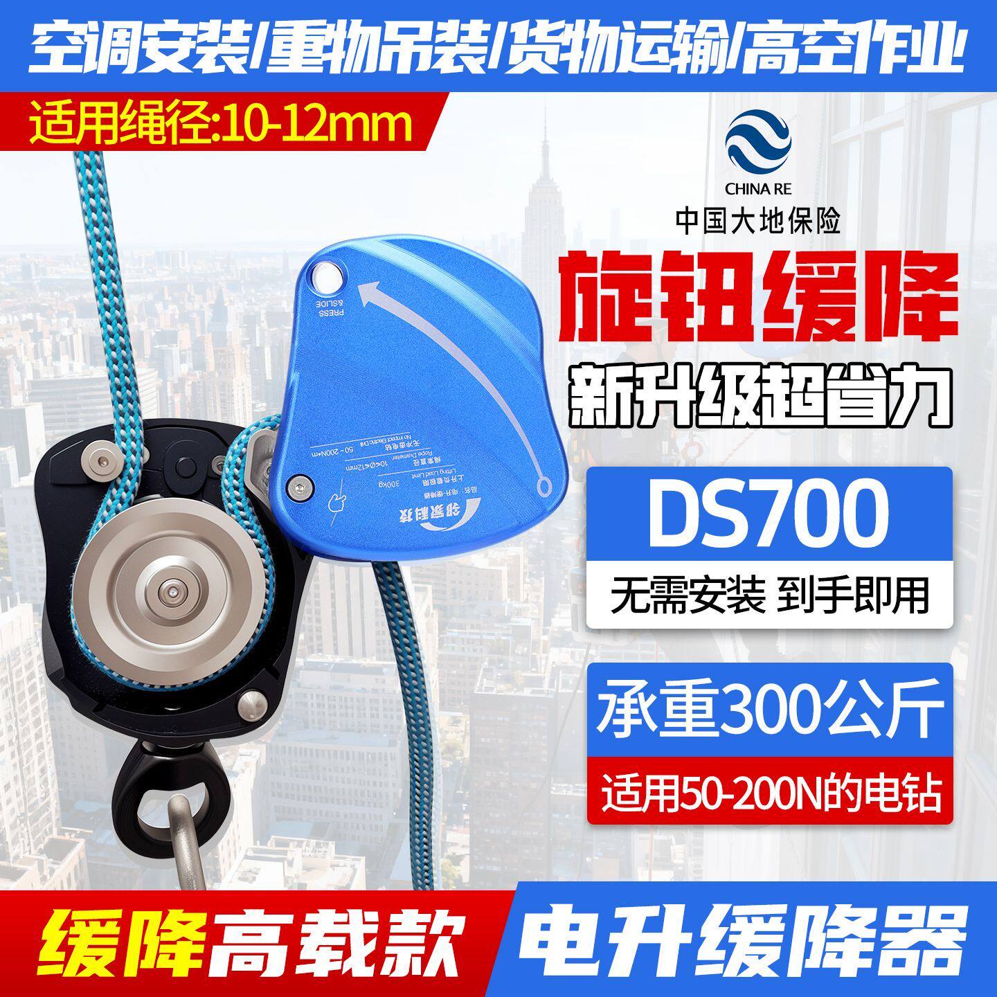 新款电升缓降器空调外机安装神器多功能电动升降器外墙爬高神器器