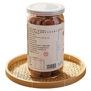 2025促销广东高州特产新货一级果到心桂元南方龙眼肉无核泡水即食