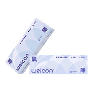 【百亿】卫康晨曦日抛隐形眼镜旅行装30片防uv透氧透明片水润舒适