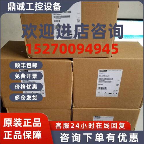 议价6ES7400-0HR53-4AB0西门子 400可编程控制器6ES74000HR534AB0