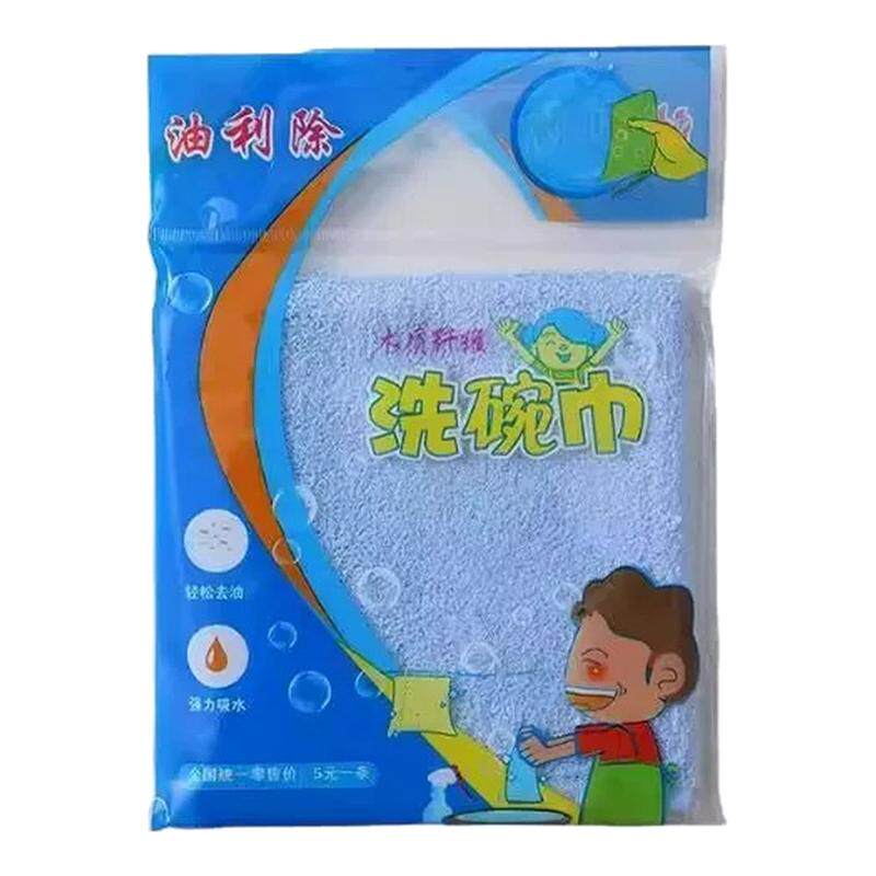 油利除木纤维洗碗布加厚多功能不沾油厨房抹布轻松去污厨房洗碗巾