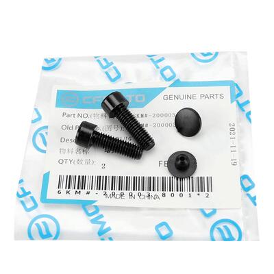 原装后视镜堵头螺丝春风450SR