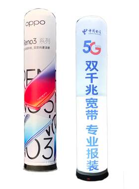 充气柱拱门开业庆典广告定制