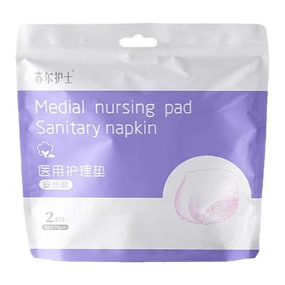 【专属】苏尔护士安心裤不侧漏经期产后护理械字号安睡裤药店同款