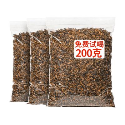 武夷山金骏眉红茶君品臻