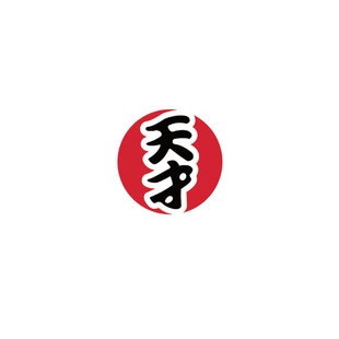 奔跑吧兄弟陈赫帽子天才文字过粉热转印柯式烫画图案现货印花贴