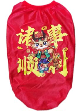 宠物新年背心發财t恤德牧狗