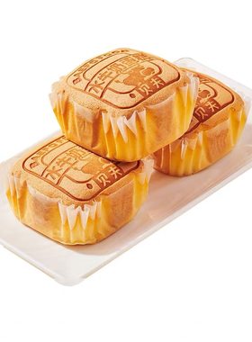 糖尿病人专用无蔗糖水牛奶蛋糕