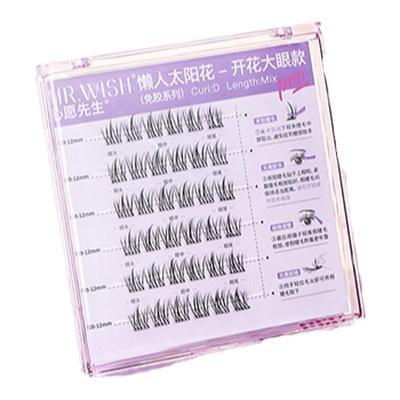 心愿先生免胶假睫毛懒人三部曲