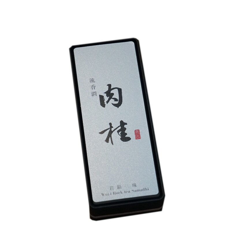 流香涧肉桂武夷岩茶三