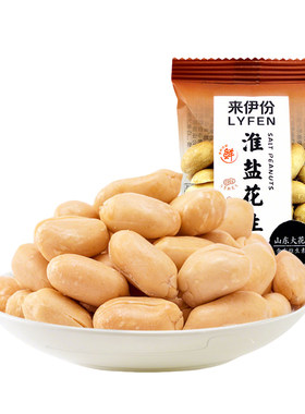 来伊份淮盐花生500g炒货坚果零食