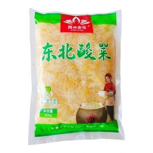 正宗东北酸菜丝四朵金花酸菜大白菜腌制500克*5袋 多省包邮
